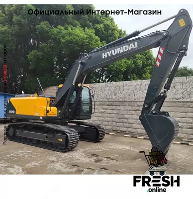 Hyundai R215 VS Track строительная техника