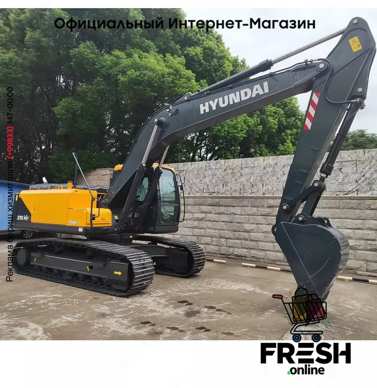 Hyundai R215 VS Track строительная техника