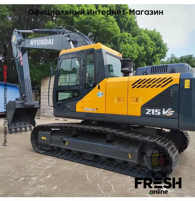 Hyundai R215 VS Track строительная техника