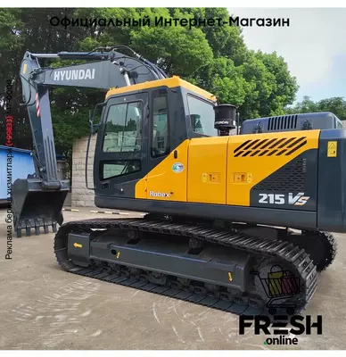 Hyundai R215 VS Track строительная техника
