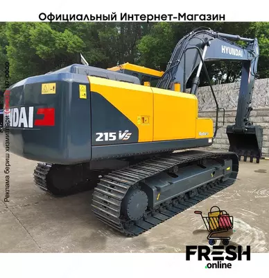 Hyundai R215 VS Track строительная техника