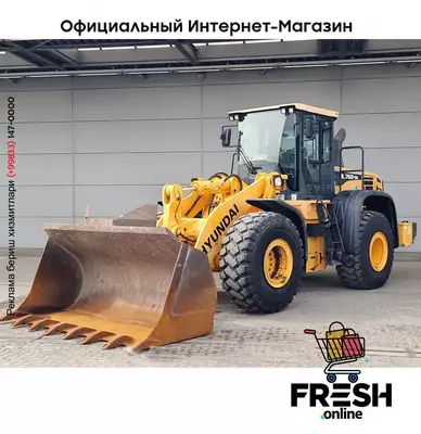 Hyundai HL760 -9A 4X4 строительная техника
