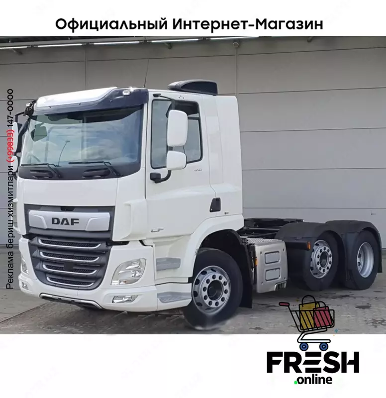 DAF CF 410 6X2 Тягач