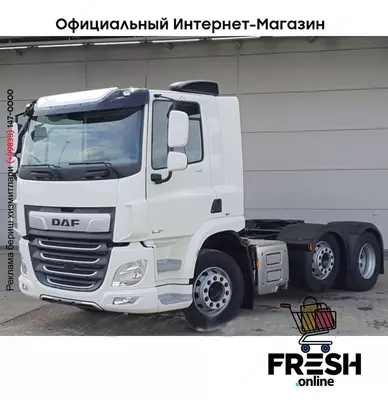 DAF CF 410 6X2 Тягач