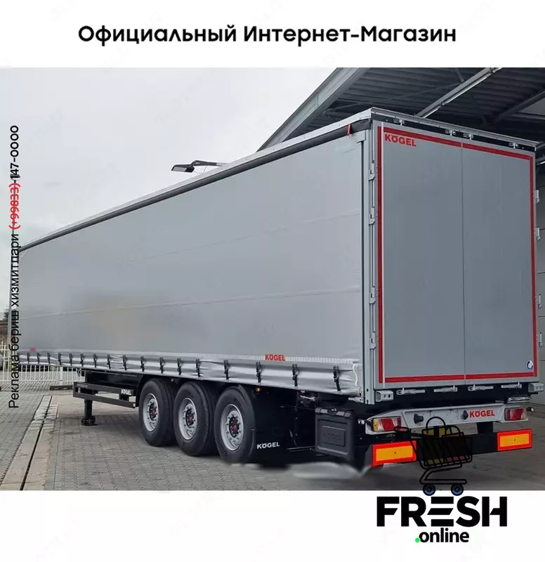 Kögel S24-1 Шторки полуприцепы