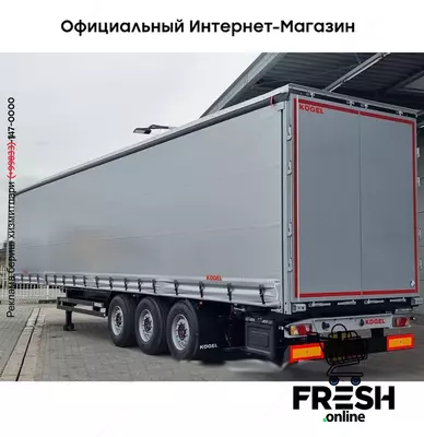Kögel S24-1 Шторки полуприцепы