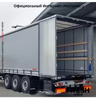 Kögel S24-1 Шторки полуприцепы В рассрочку