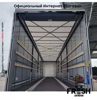 Kögel S24-1 Шторки полуприцепы "Fresh online"©️