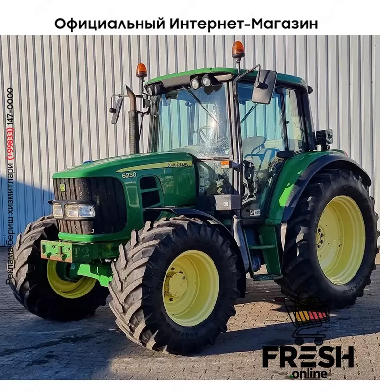 Трактор John Deere 6230 4X4 Сельхозтехника