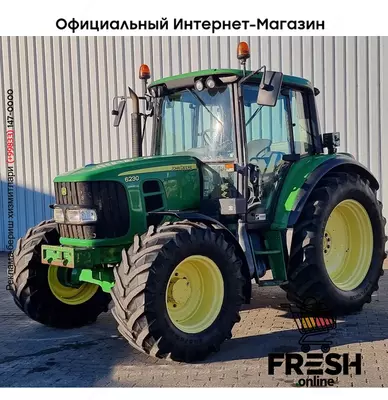 Трактор John Deere 6230 4X4 Сельхозтехника