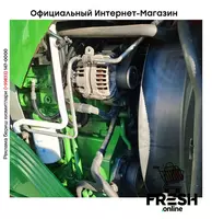 Трактор John Deere 6230 4X4 Сельхозтехника - "Fresh online"©️