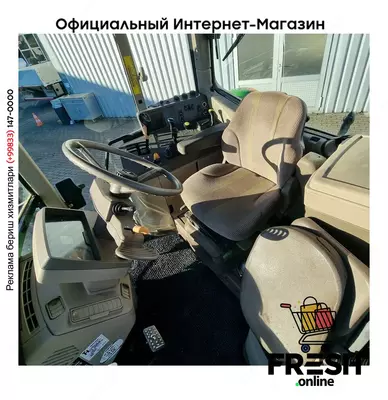 Трактор John Deere 6230 4X4 Сельхозтехника