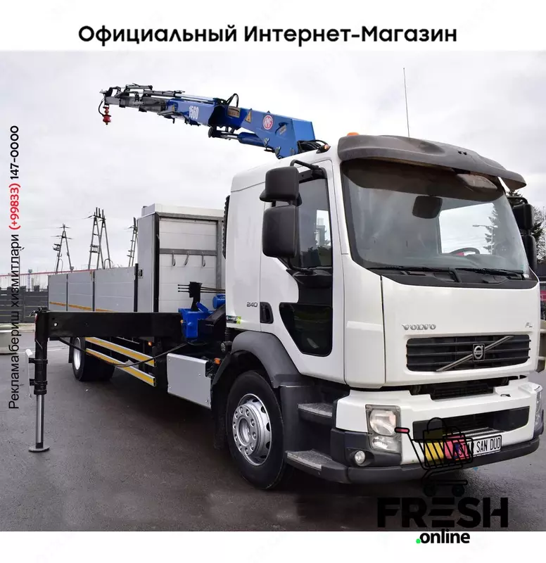 Грузовик Volvo FL 240 4X2 открытый