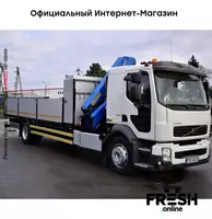 Грузовик Volvo FL 240 4X2 открытый - "Fresh online"©️