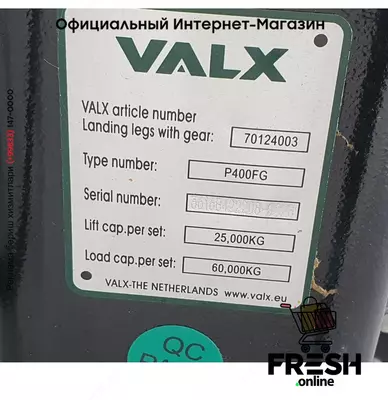 Самосвал полуприцепы D-TEC VKT-01 3 Assen