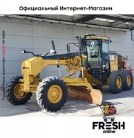 Caterpillar 140M 6X4 строительная техника