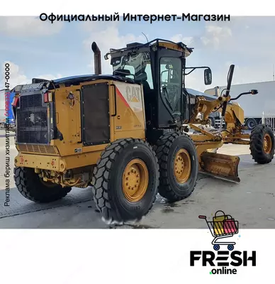 Caterpillar 140M 6X4 строительная техника