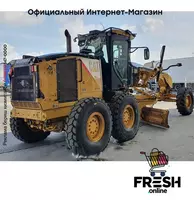 Caterpillar 140M 6X4 строительная техника В рассрочку