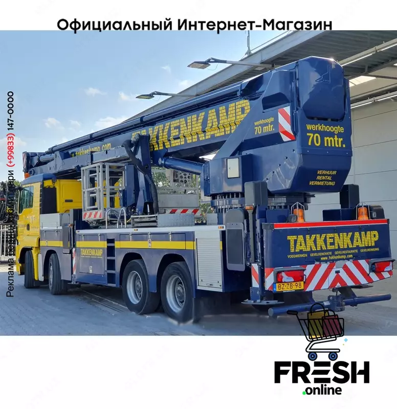 MAN TGS 35.440 8X4 Подъёмная техника (на заказ)