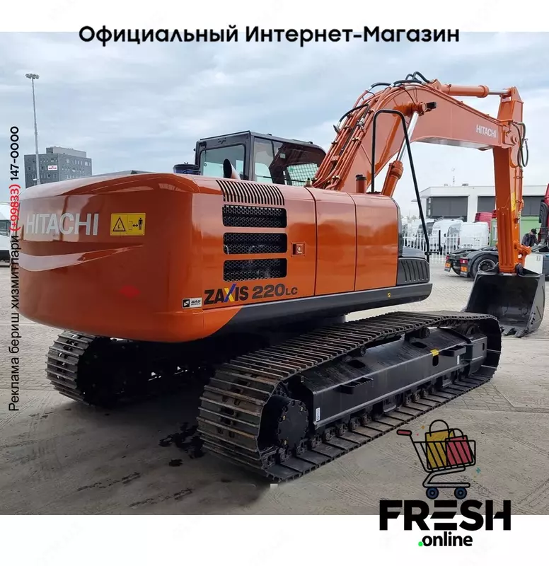 Hitachi ZX220 LC -GI Track строительная техника (на заказ)