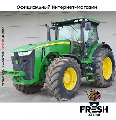 Трактор John Deere 8335R 4X4  Сельхозтехника (на заказ)