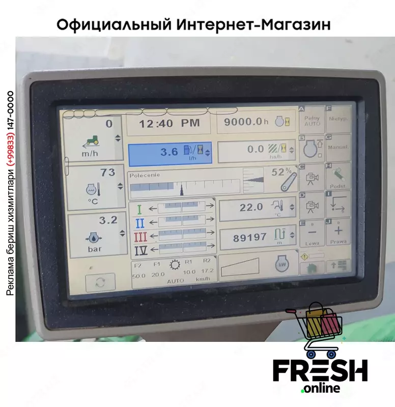 Трактор John Deere 8335R 4X4  Сельхозтехника (на заказ)