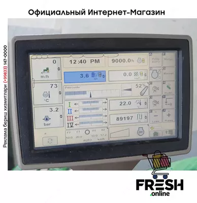 Трактор John Deere 8335R 4X4  Сельхозтехника (на заказ)