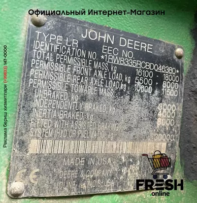 Трактор John Deere 8335R 4X4  Сельхозтехника (на заказ)