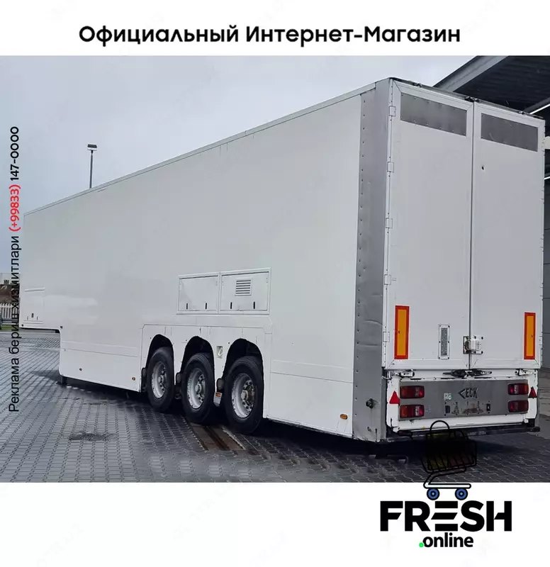 Van Eck PT-3ZL 3 Assen закрытый Полуприцепы