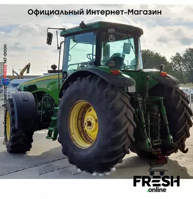 Трактор John Deere 8420 4X4  Сельхозтехника