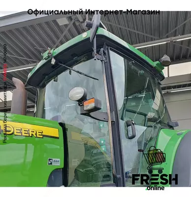 Трактор John Deere 8420 4X4  Сельхозтехника