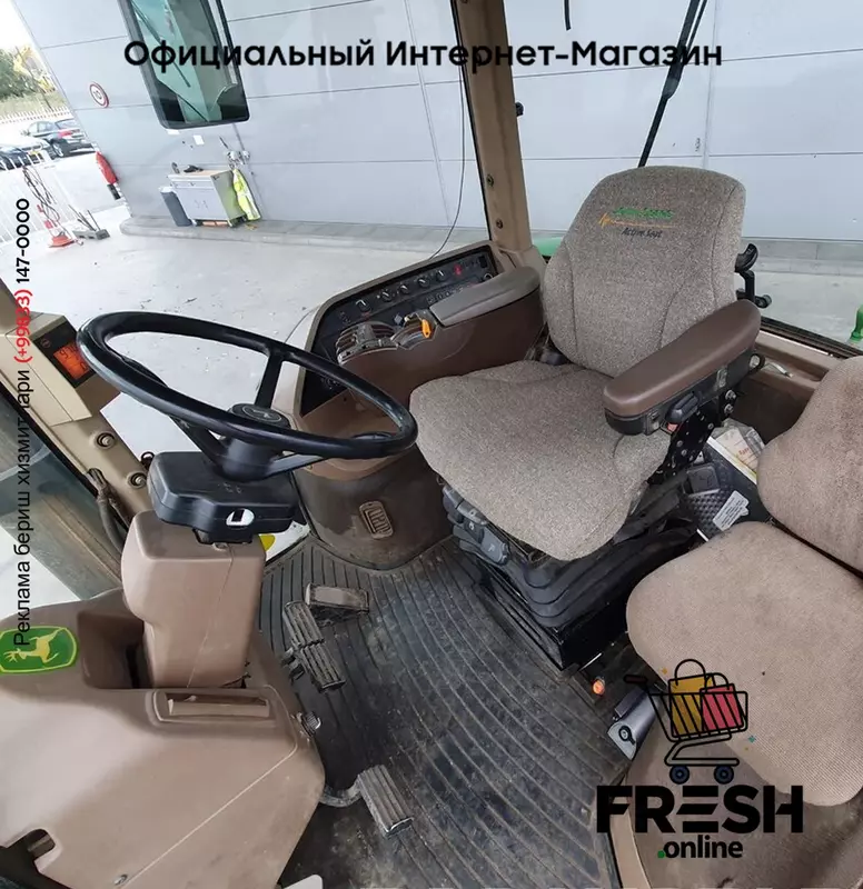 Трактор John Deere 8420 4X4  Сельхозтехника