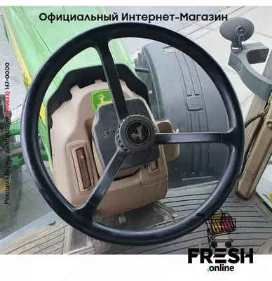 Трактор John Deere 8420 4X4  Сельхозтехника