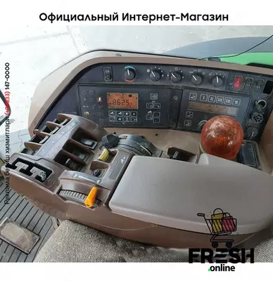 Трактор John Deere 8420 4X4  Сельхозтехника