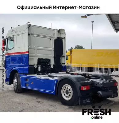 DAF XF 460 4X2 Тягач