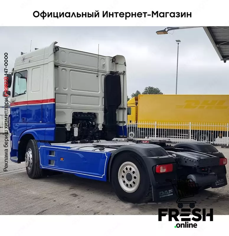 DAF XF 460 4X2 Тягач
