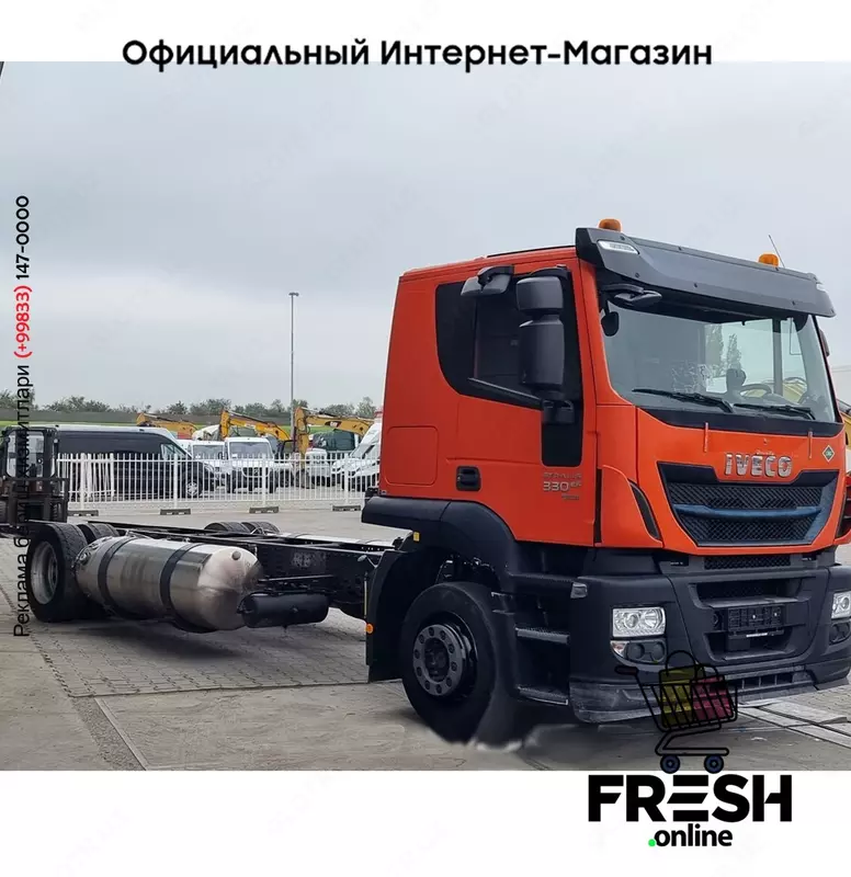Шасси Грузовик Iveco Stralis 330 4X2