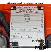 Шасси Грузовик Iveco Stralis 330 4X2 Тягачи