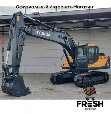 Hyundai R210 Track (на заказ)