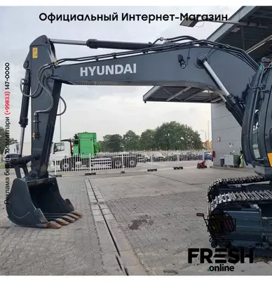 Hyundai R210 Track (на заказ)