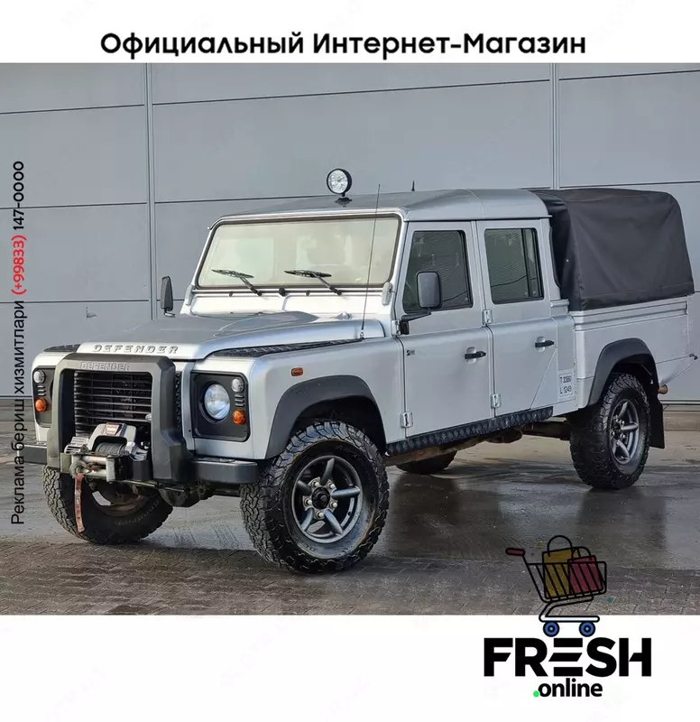 Land Rover Defender 2.2D 130 Pick-up (на заказ)