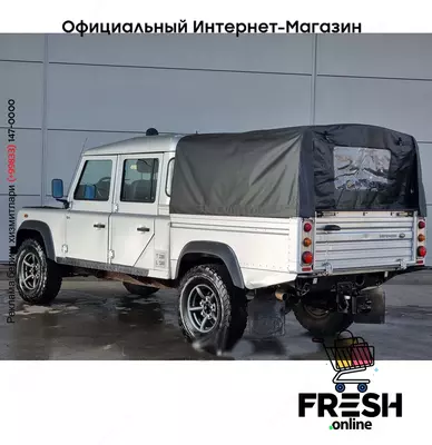 Land Rover Defender 2.2D 130 Pick-up (на заказ)