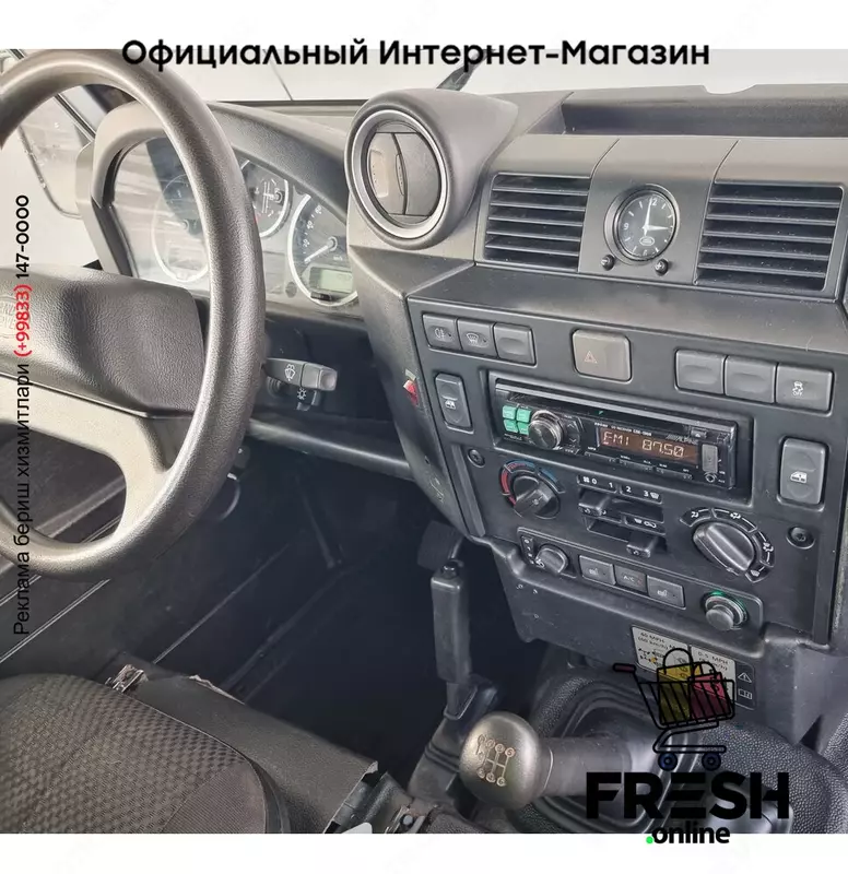 Land Rover Defender 2.2D 130 Pick-up (на заказ)