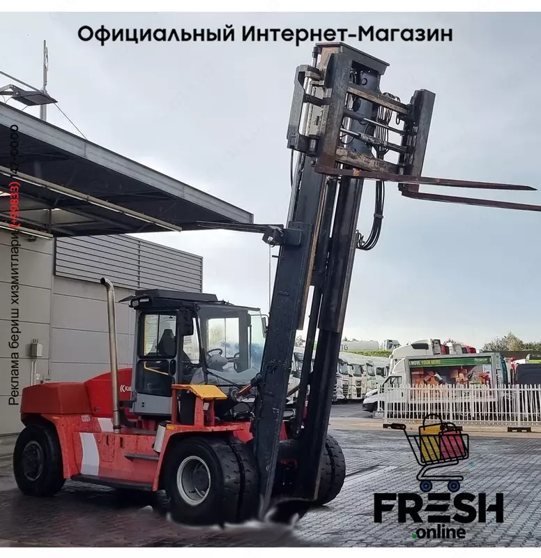 Kalmar DCE150-12 4X2 (на заказ)