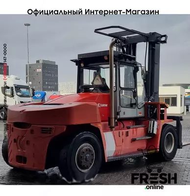 Kalmar DCE150-12 4X2 (на заказ)