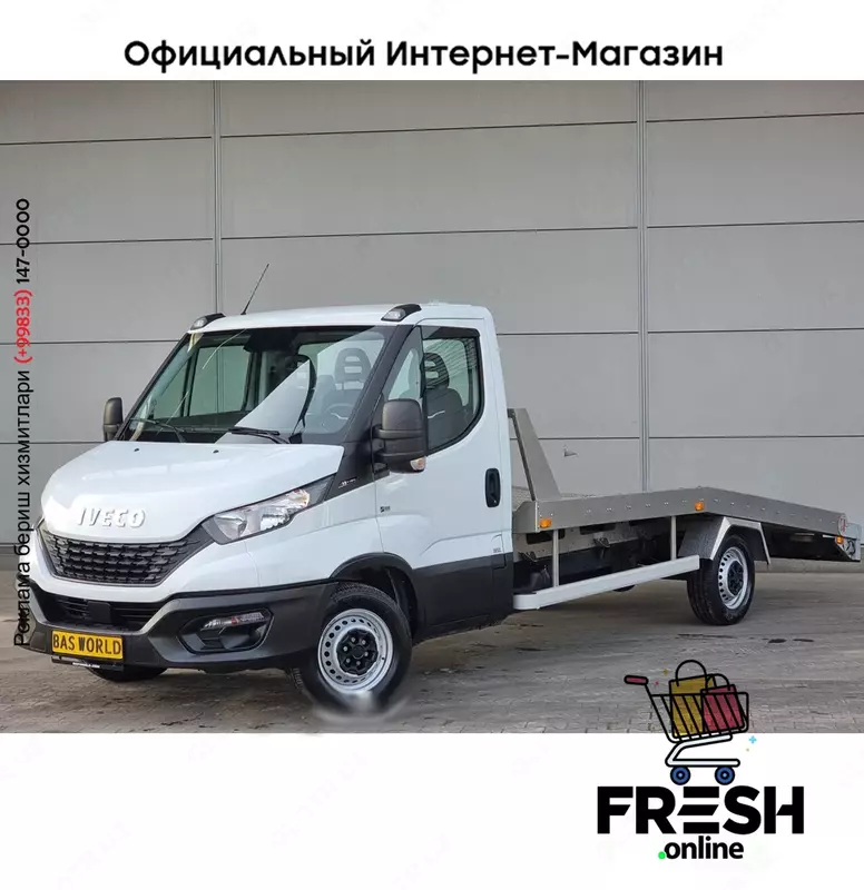 Iveco Daily 35S16 автовоз (на заказ)