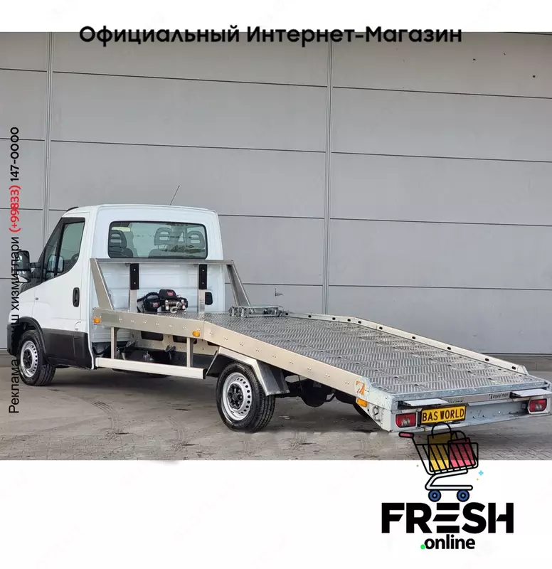Iveco Daily 35S16 автовоз (на заказ)