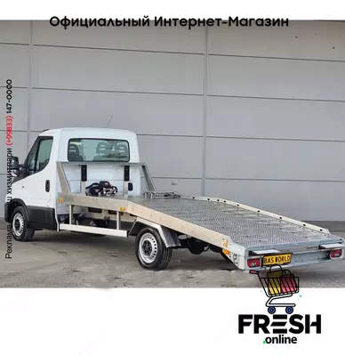 Iveco Daily 35S16 автовоз (на заказ)