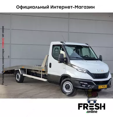 Iveco Daily 35S16 автовоз (на заказ)