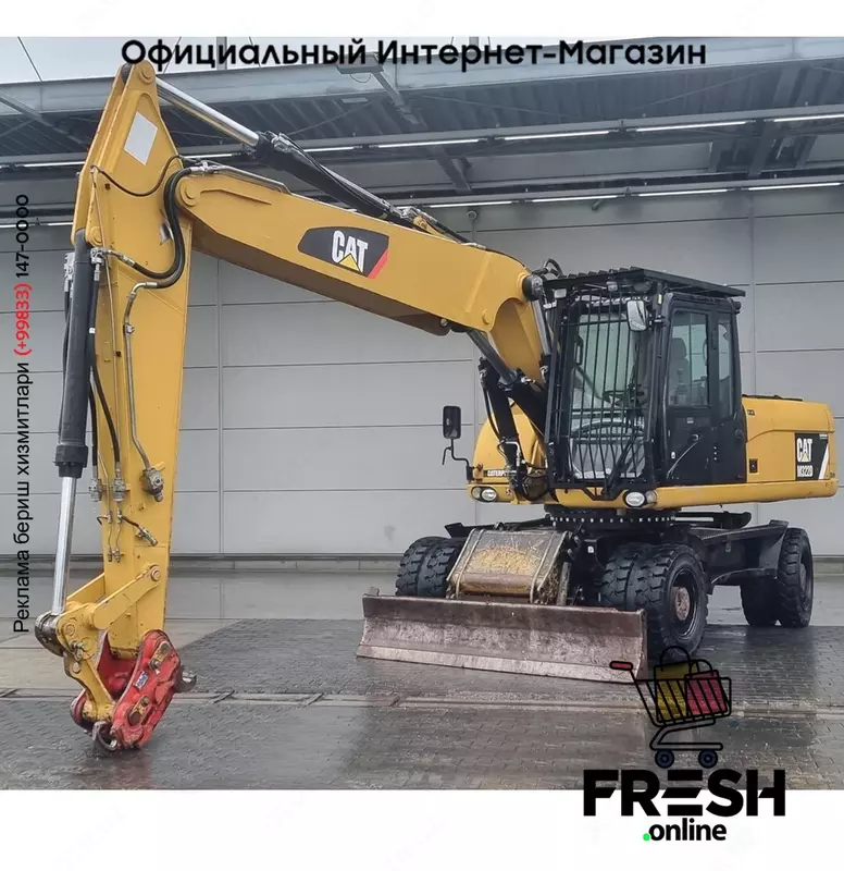 Caterpillar M322 D 4X4 (на заказ)